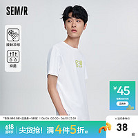 Semir 森马 短袖T恤男夏季凉感抗菌透气上衣夜光字母印花男装潮流休闲装 漂白10007 170/88A/M