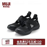 无印良品（MUJI）男女通用 运动凉鞋（男士/女士）无性别 忍者鞋 厚底 EKB12A4S 黑色 270mm  /XL/44码(2.0)