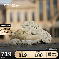 saucony 索康尼 男女运动休闲鞋CYBER WEB