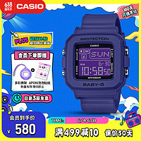 CASIO 卡西欧 手表女士BABY-G小方块DIY运动电子学生日韩表儿童节礼物BGD-10K-2