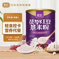 jesitte 捷氏 茯苓红豆薏米粉薏仁粉600g五谷粉粗杂粮中老年人营养食品健康代餐