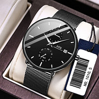 移动端：ATQ 十大品牌超薄手表男款商务时尚瑞士品质夜光防水运动机械风腕表学生
