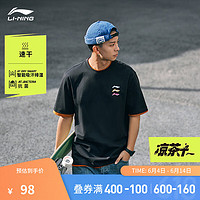 LI-NING 李宁 凉茶T恤丨短袖男24春夏新款抗菌排汗速干T恤凉爽涂鸦印花户外上衣 黑色-1 L