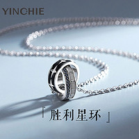 YINCHIE 银千惠 925银项链男士潮流吊坠嘻哈单链时尚饰品生日情人节礼物送男友 男链（65CM）