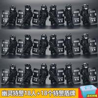 人仔军事特种兵积木小人偶士兵武器枪diy儿童玩具兼容乐高装甲车