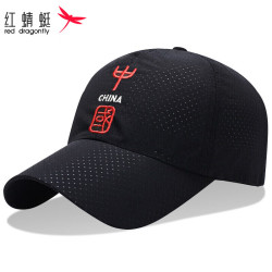 当前位置:>首页>服饰鞋包>服装配饰>帽子>reddragonfly/红蜻蜓帽子>