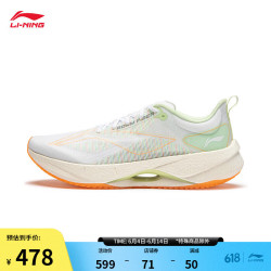 lining李宁超轻21丨专业跑步鞋潮流女鞋2024春夏新款轻质运动鞋arbu