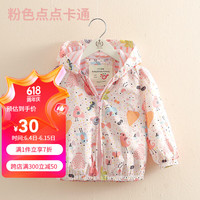 贝壳家族 宝宝印花外套春装新款女童童装儿童外套上衣wt6806 粉色点点卡通 120cm