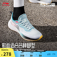 LI-NING 李宁 吾适5S LITE丨跑步鞋男鞋春夏中考体测透气运动鞋ARST003