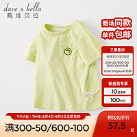 戴维贝拉 DAVE＆BELLA）儿童t恤男童短袖上衣薄款中大童打底衫女童衣服夏季新款童装 苹果绿