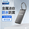 PHILIPS 飞利浦 TAG1115 耳罩式头戴式降噪有线耳机