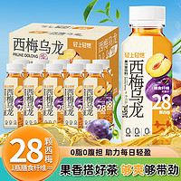 椰泰 西梅乌龙 245ml*10瓶