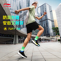 LI-NING 李宁 吾适5S lite2.0丨跑步鞋男鞋春夏中考体测透气运动鞋ARSU009