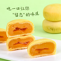 猫山王榴莲饼12枚/箱500g