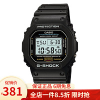 CASIO 卡西欧 手表G-SHOCK户外运动防水男表 DW-5600E-1V