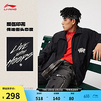 LI-NING 李宁 反伍BADFIVE男子抗菌防晒风衣24春夏宽松无帽运动风衣AFDU419