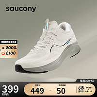 saucony 索康尼 枪骑2男女跑鞋情侣跑步鞋运动鞋LANCER2米绿40