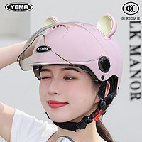 YEMA 野马 头盔3c认证电动车女士可爱半盔夏季防晒四季通用摩托车安全盔