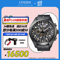 CITIZEN 西铁城 手表男日韩表光动能电波舒博泰CC1075-05E