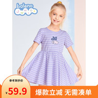 Baleno Junior班尼路童装夏季女童趣味印花短袖连衣裙公主儿童裙子女孩 G408-006S 紫条纹 120cm