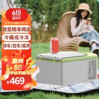 可口可乐 Coca-Cola车载冰箱压缩机制冷小冰箱冷冻冷藏办公室自驾户外野营货车速冻箱 9L 车家两用 【升级 数显调温】