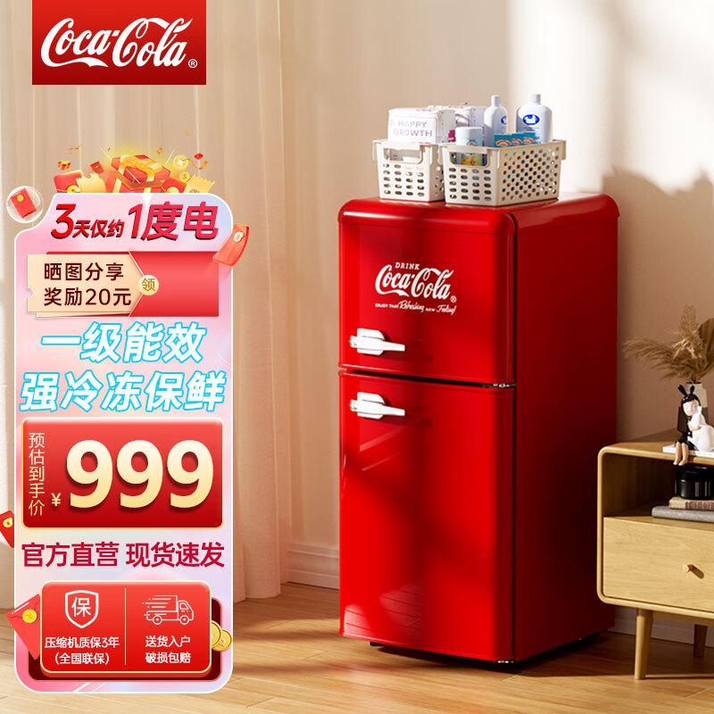 可口可乐（Coca-Cola）小冰箱 78L压缩机制冷 双门冷冻 小冰箱 宿舍办公室家用冰箱