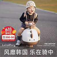 LUNASTORY 月亮故事 儿童花生车扭扭车1-3-6岁宝宝溜溜车静音摇摇妞妞防侧翻可坐大人