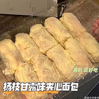 杨枝甘露味老奶油面包100g*3袋