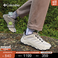 哥伦比亚 户外24春夏新品男子穿行系列拒水缓震徒步登山鞋DM3668