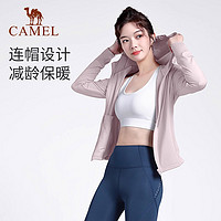 88VIP：CAMEL 骆驼 瑜伽服女秋冬季加绒外套修身服长袖跑步服开衫运动服上衣 0020，海月灰 S