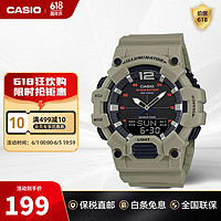 CASIO 卡西欧 时尚男表大表盘运动双显防水学生电子表 HDC-700-3A3VDF