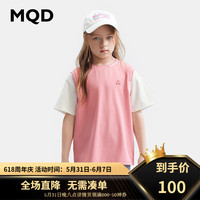 马骑顿 MQD童装女童假两件短袖T恤儿童运动宽松篮球服T恤 珊瑚粉 1