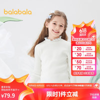 巴拉巴拉儿童毛衣女童秋装针织衫小童中大童木耳边可爱甜美风208424103002