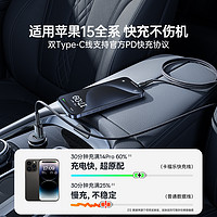 BASEUS 倍思 适用苹果15充电线车载usb转typec数据线CarPlay车充iphone15promax快充双头tpyec口手机平板iPad充电器线