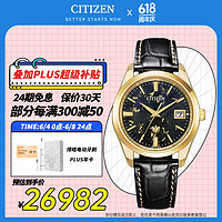 CITIZEN 西铁城 鹰爵系列光动能舒博钛皮带商务送礼物男友AQ4103-16E AQ4103-16E