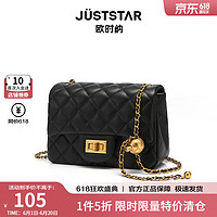 JustStar 欧时纳 JUST STAR欧时纳  潮链条包单肩斜挎包