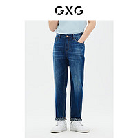 GXG 男装 商场同款 牛仔裤长裤直筒蓝色 23年夏季 牛仔蓝 185/XXL