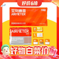 618最后一手凑单攻略!样样实用不闲置,顺手加购就能减几十!