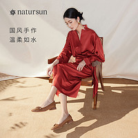 natursun 中跟低跟单鞋女春季2024新款一脚蹬上班通勤鞋棕色乐福鞋