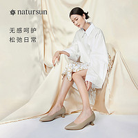 natursun 黑色高跟鞋女2024春季新款不累脚职业上班通勤鞋尖头单鞋