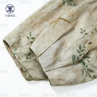 序缇质造春夏女士新中式苎麻上衣H80-1267