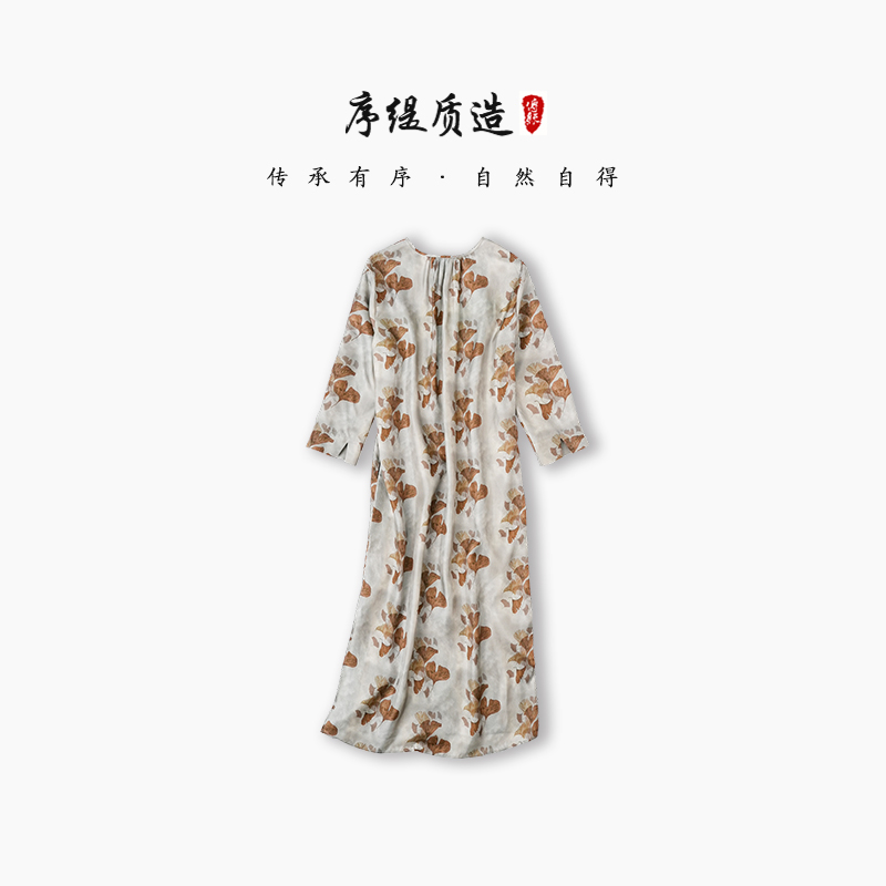 序缇质造春夏国风新中式女装桑蚕丝连衣裙H80-1393