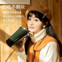 富光办公咖啡杯高颜值水杯随行保温女男杯子带吸管大容量便携