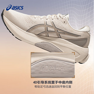 亚瑟士ASICS跑步鞋男鞋稳定运动鞋透气支撑舒适跑鞋GEL-KAYANO 30 米色 47