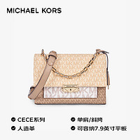 MICHAEL KORS 迈克·科尔斯 礼物MK女包CECE老花拼色单肩斜挎包 中号 驼色/香草色/淡黄色