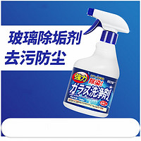 樽酌 浴室玻璃除垢清洁剂 500ml