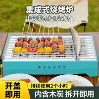 一次性烧烤炉家庭无烟碳烤炉露营火烧木炭烧烤架户外烤肉炉便携式