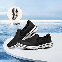 SKECHERS 斯凯奇 男鞋健步鞋轻质跑鞋健步鞋运动鞋男鞋夏季