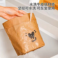 登比 可水洗牛皮纸袋厨房冰箱蔬菜水果食品收纳保鲜袋防水加厚大号