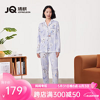 婧麒（JOYNCLEON）【云慕丝】睡衣秋季女款长袖长裤休闲春夏家居服套装 冰雪奇缘-小翻领 S